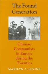 The Found Generation