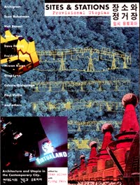 Sites and Stations: Provisional Utopias